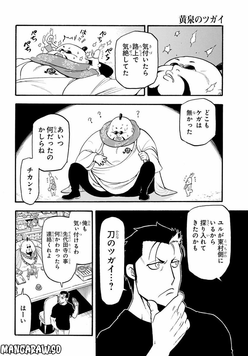 P28