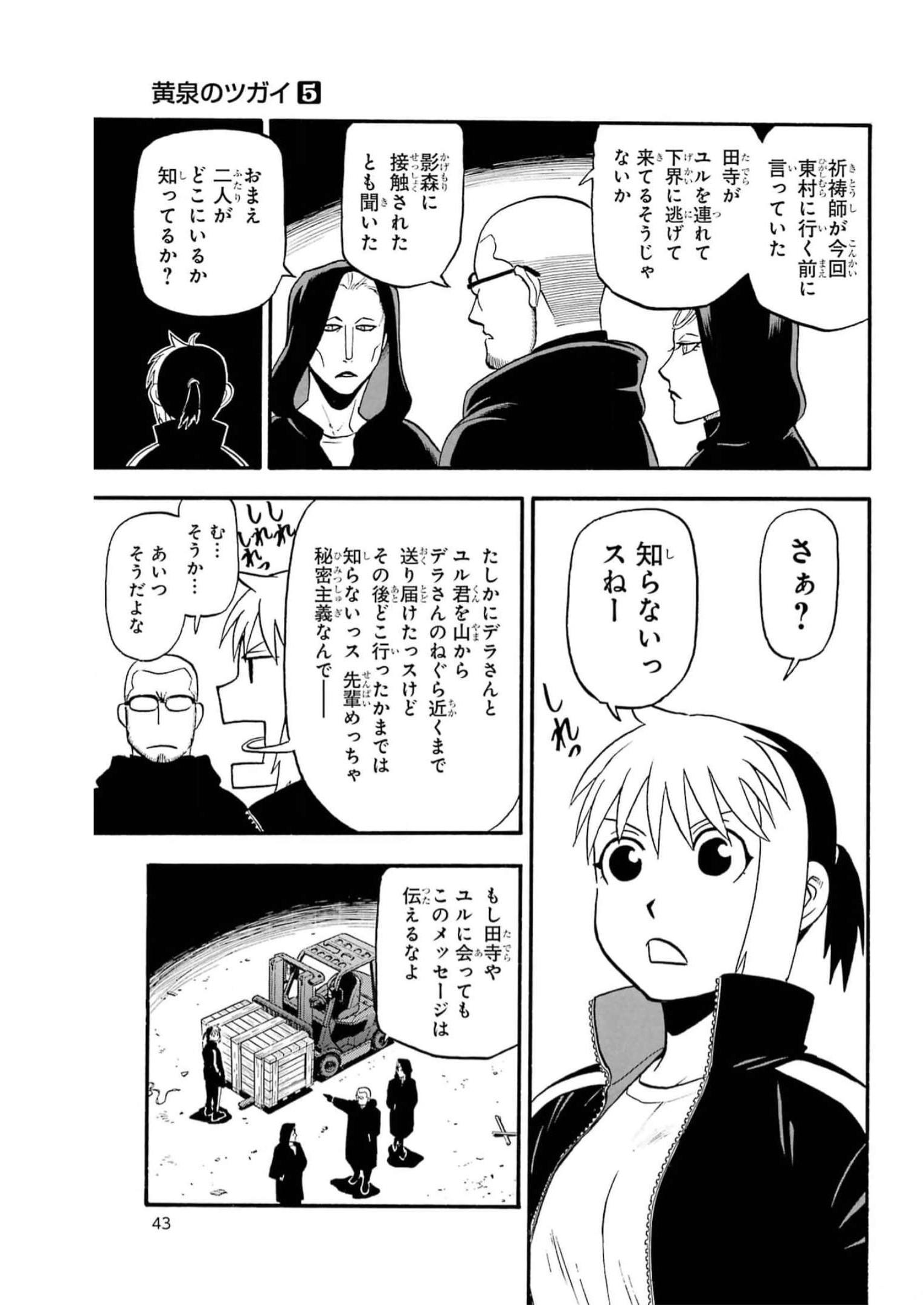 P39