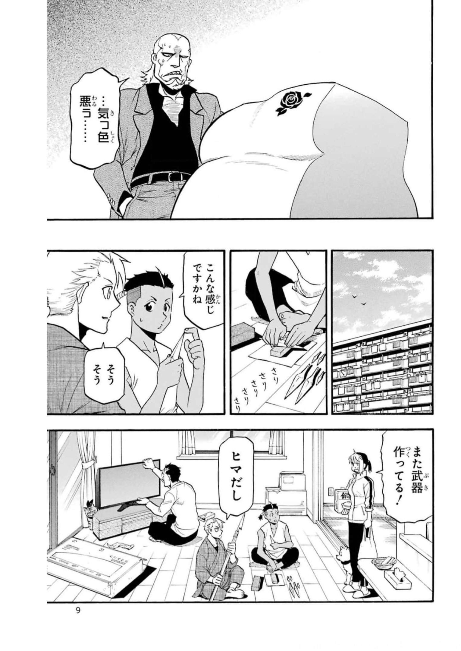 P5