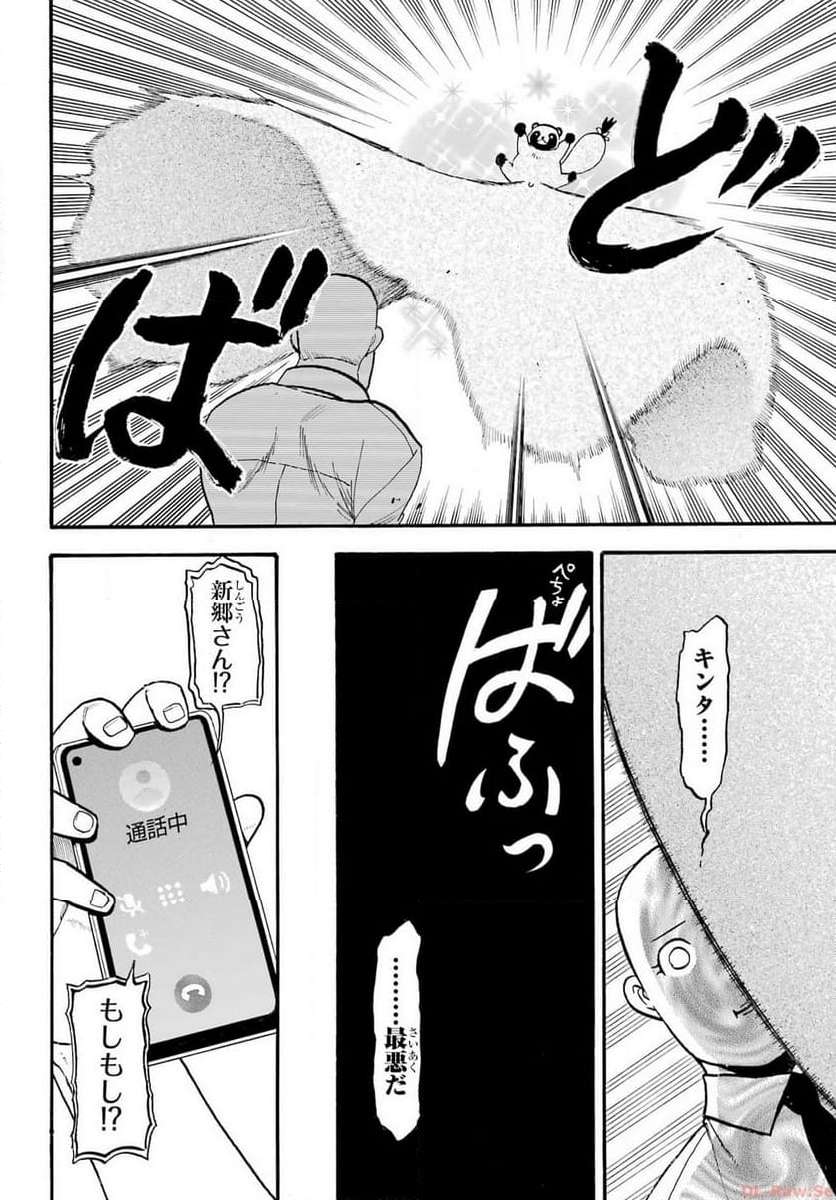 P32