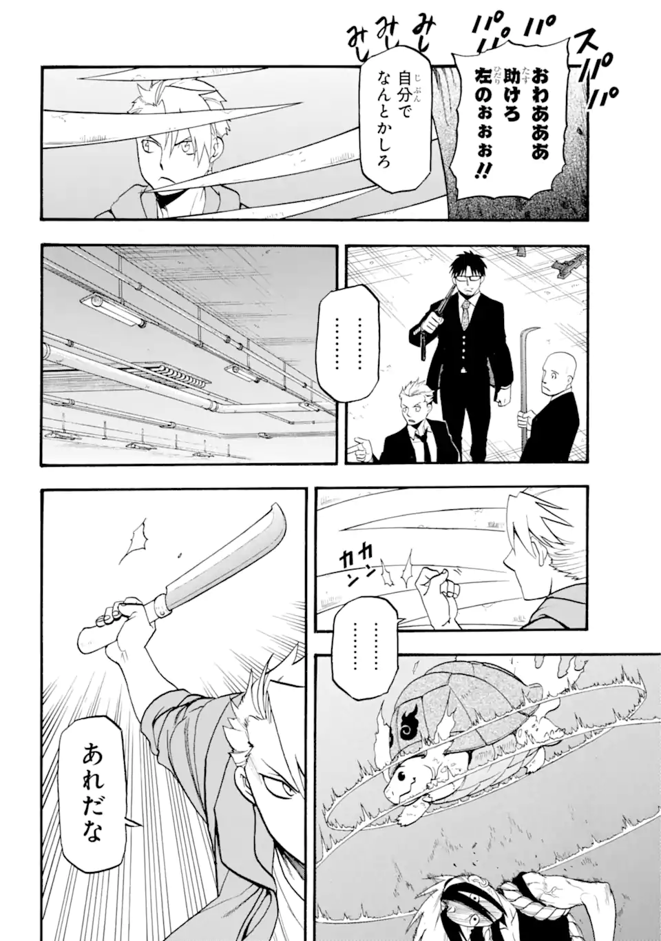 P25
