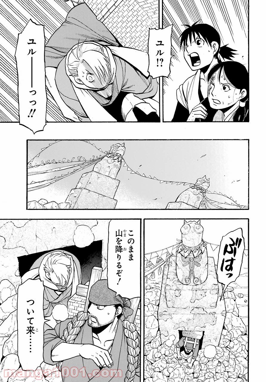 P49