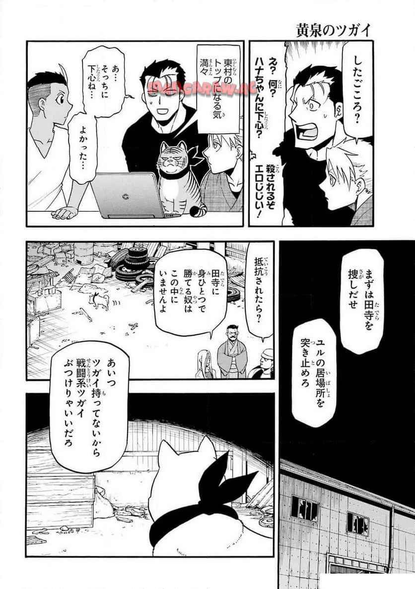 P34