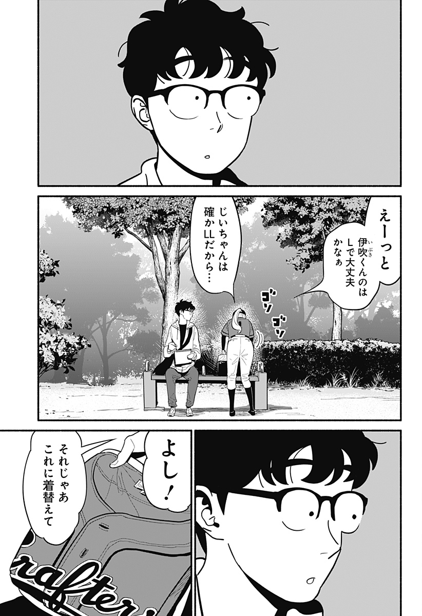 P19