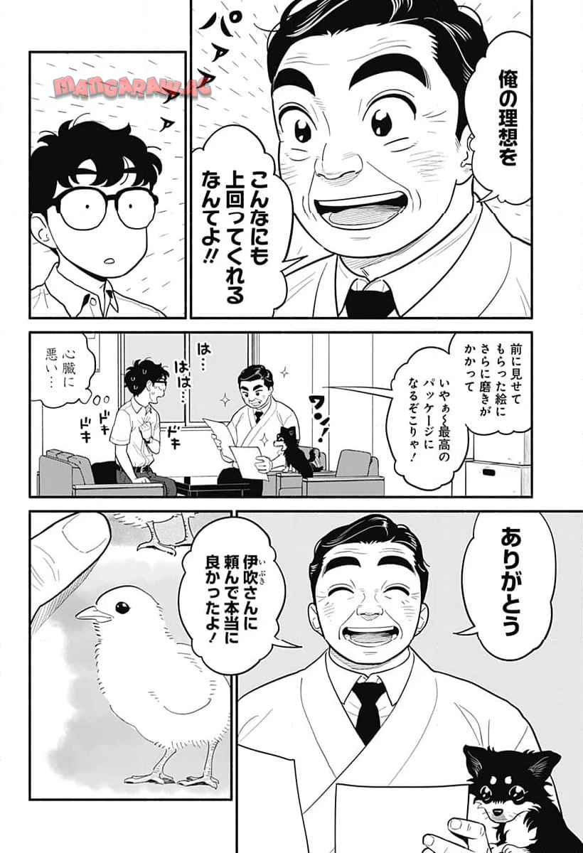 P4