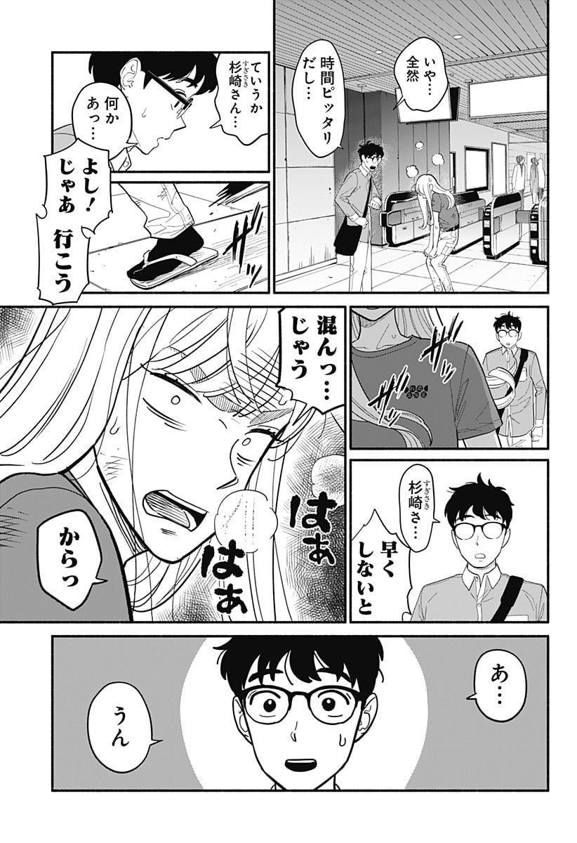 P3