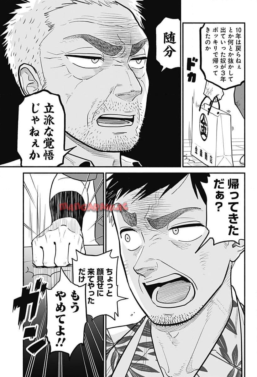 P11