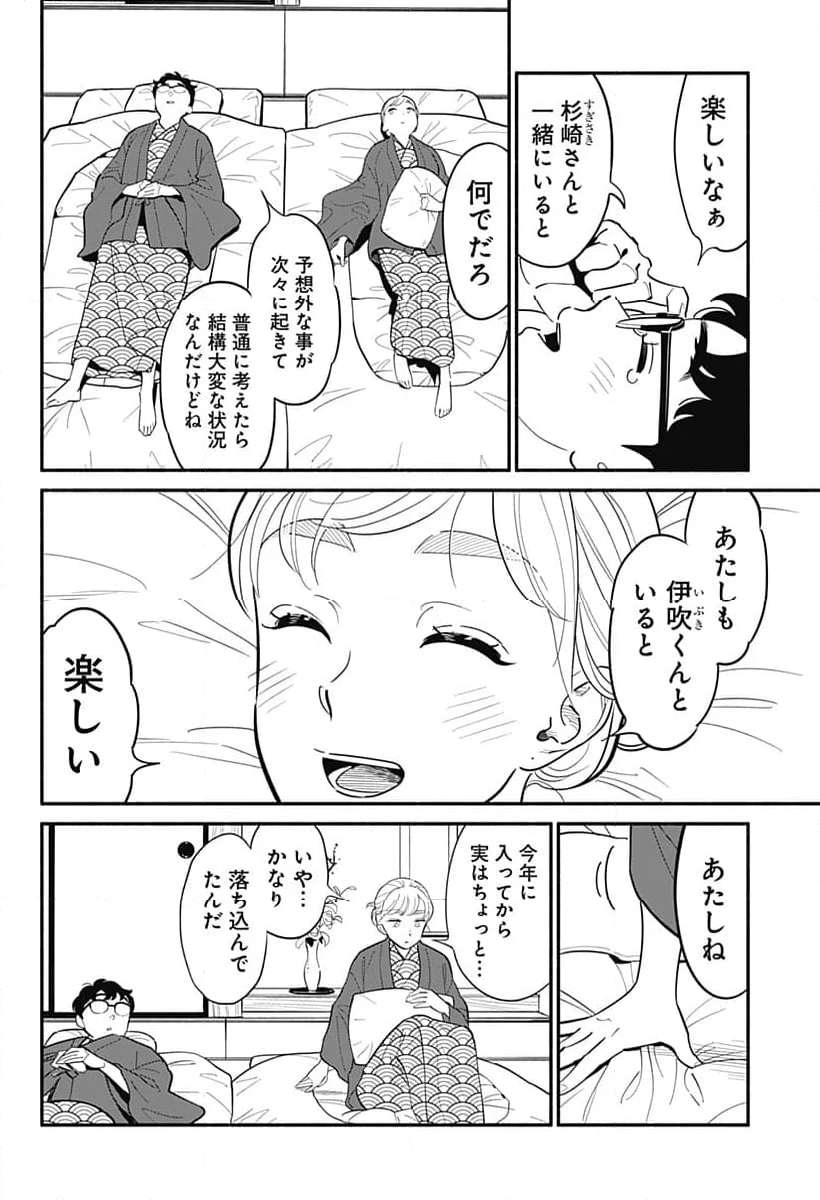 P14