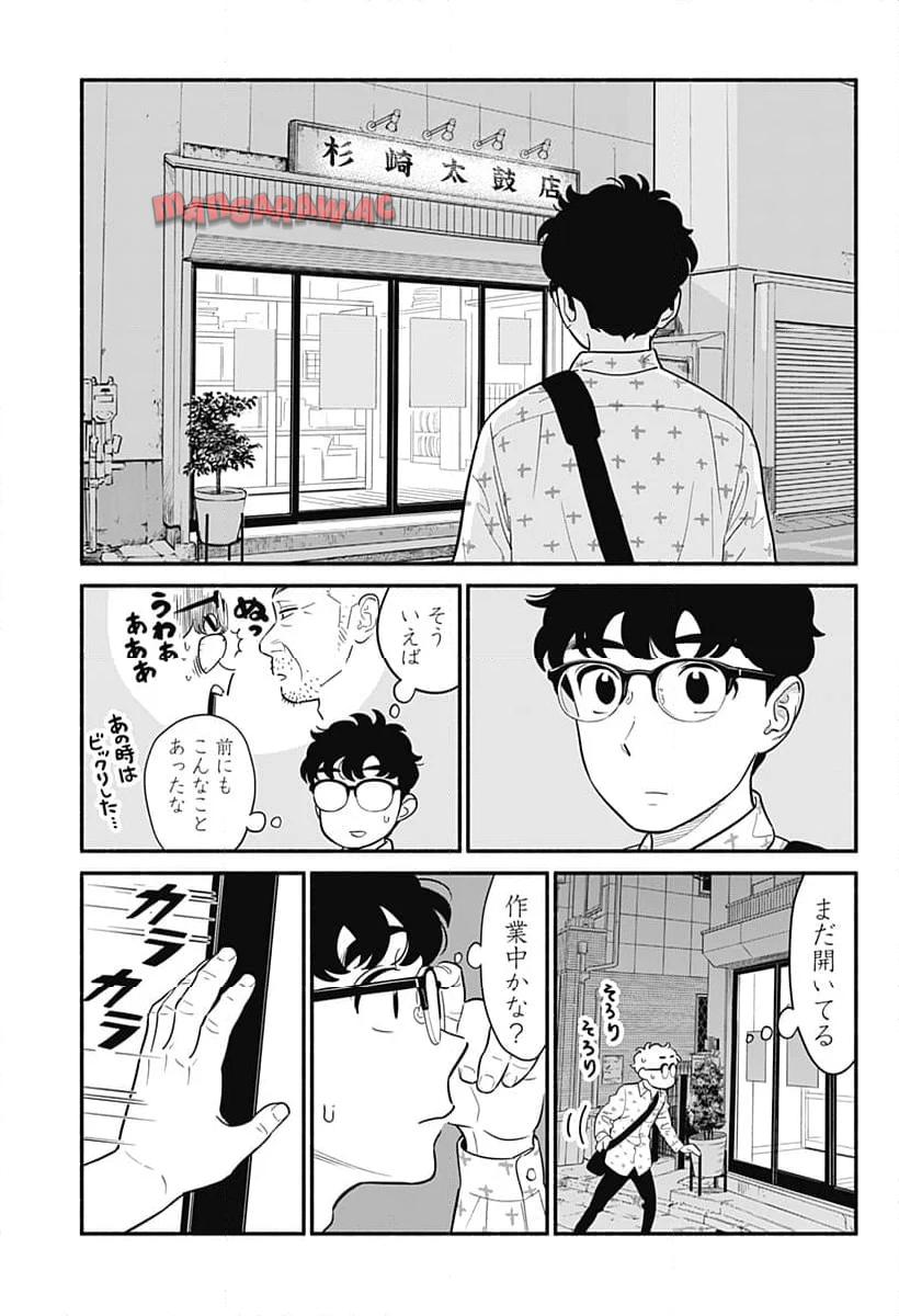 P9
