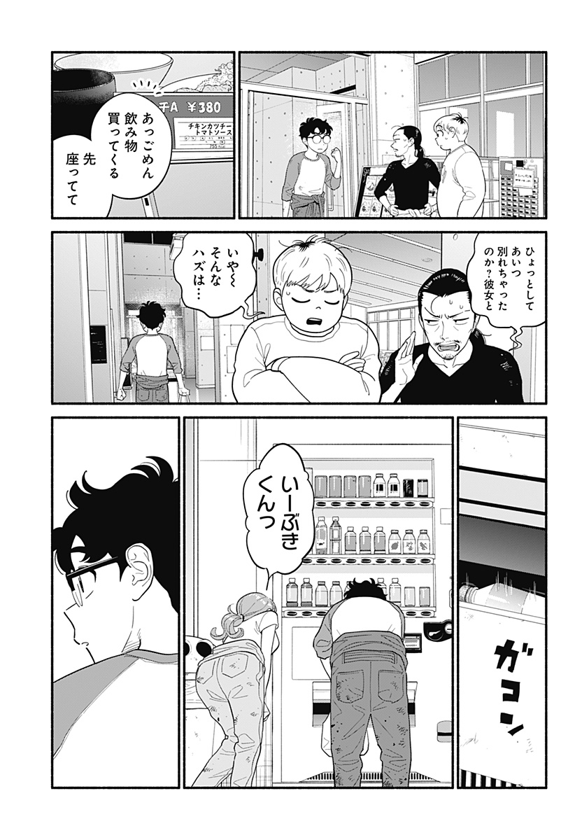P11