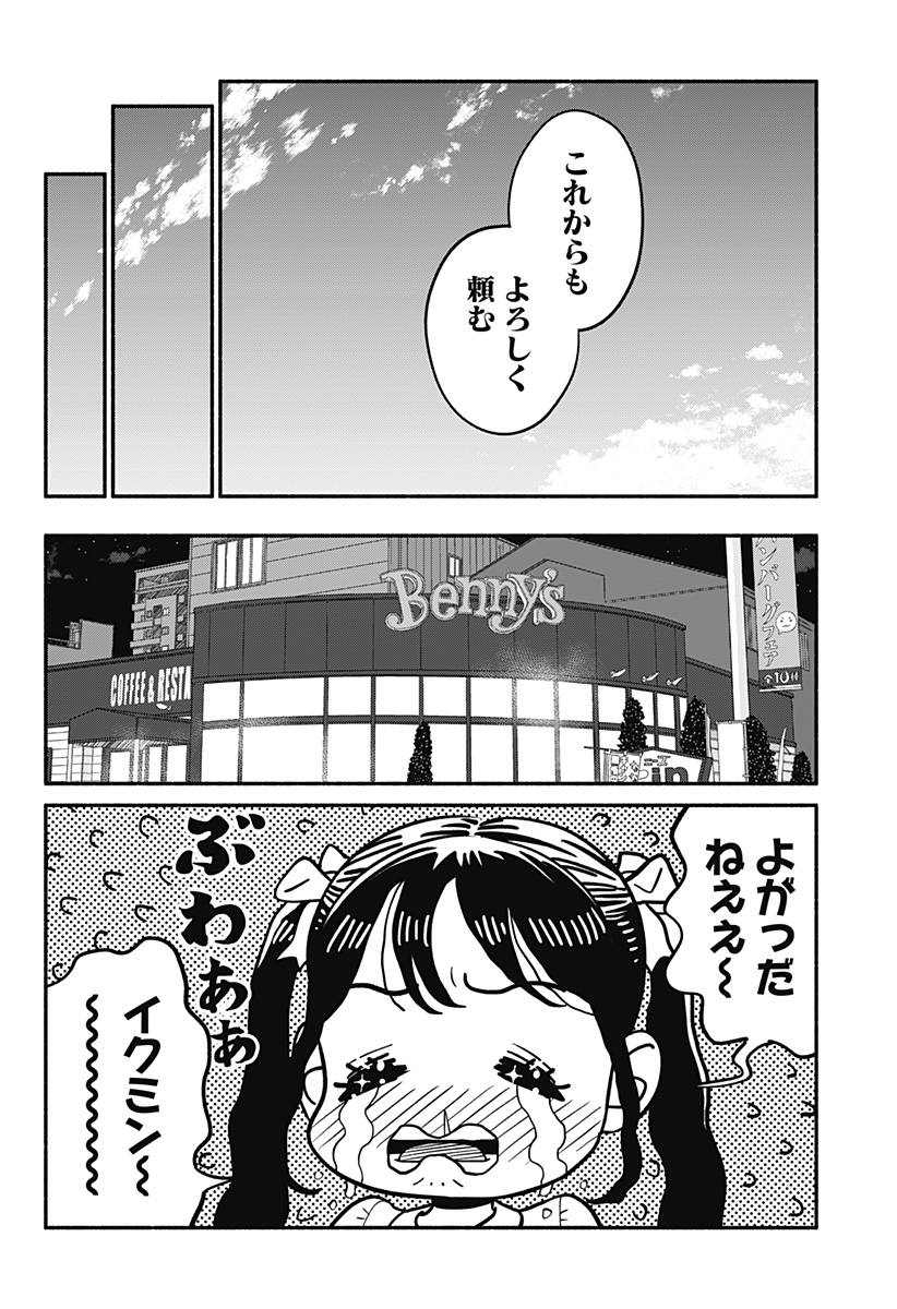 P20