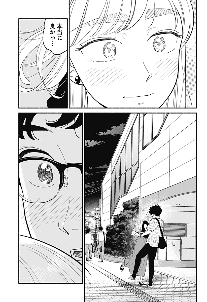 P23