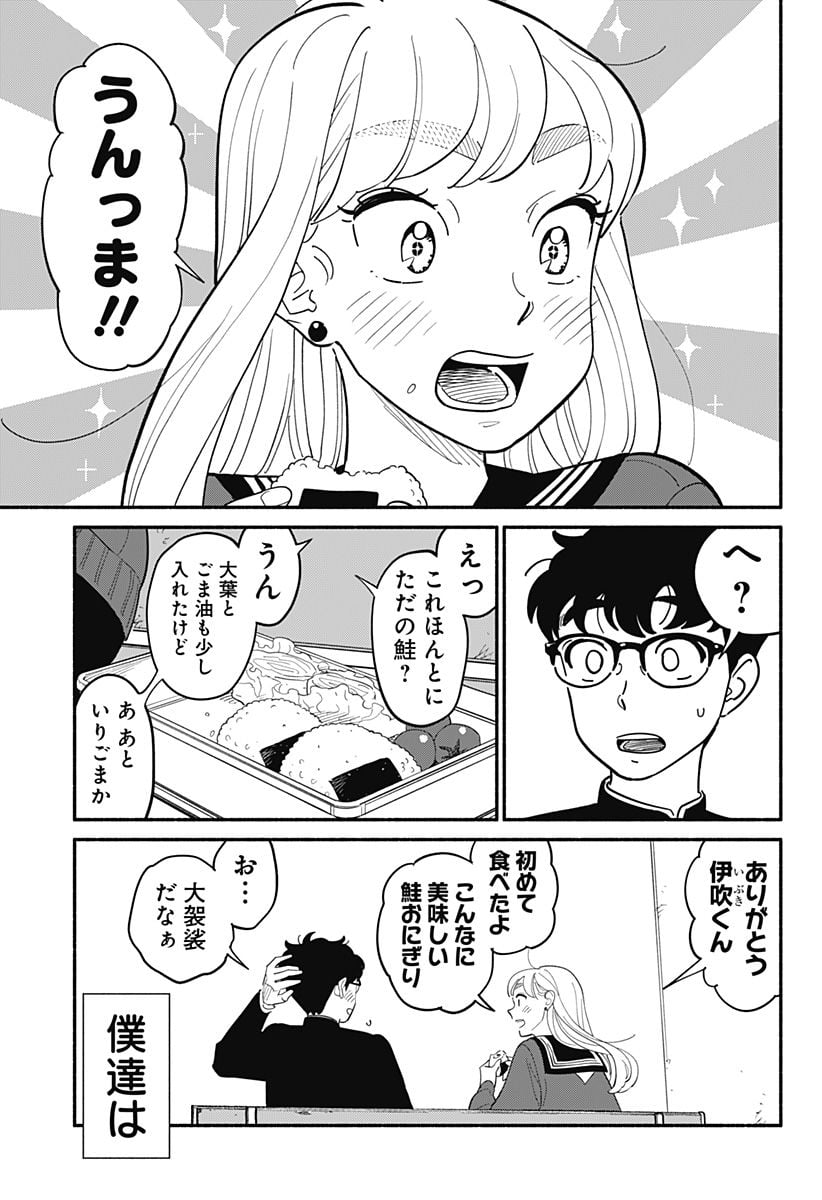 P3