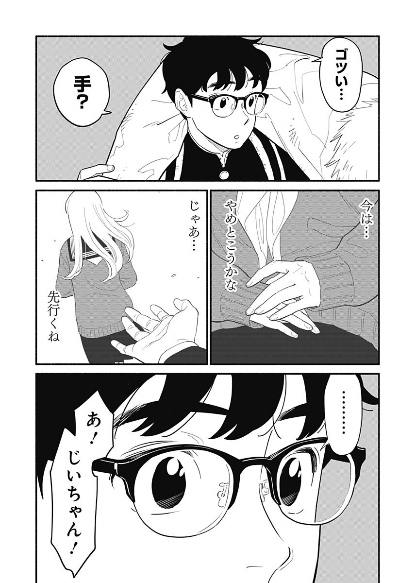 P11