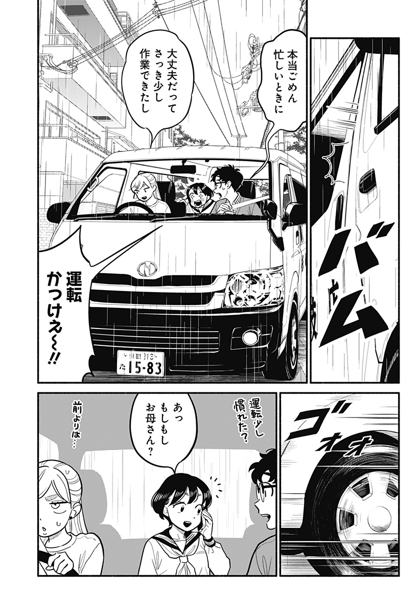 P11