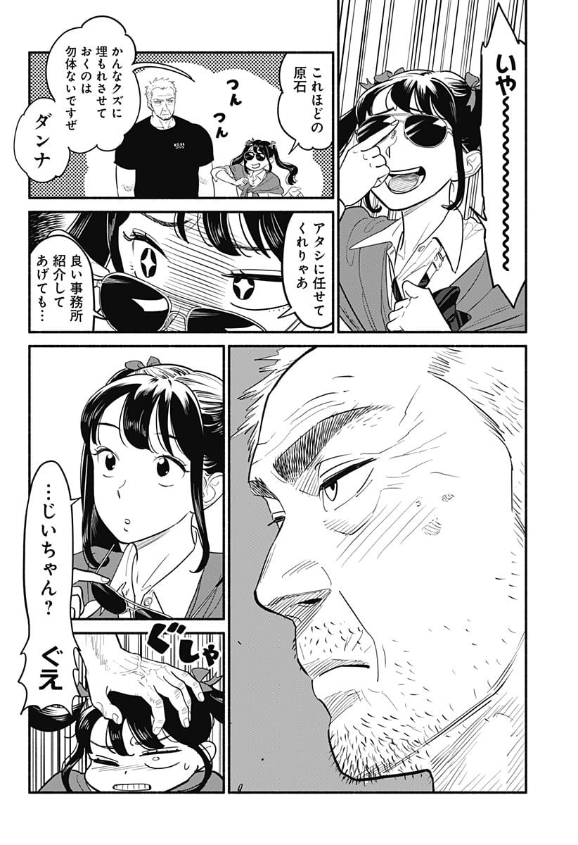 P8