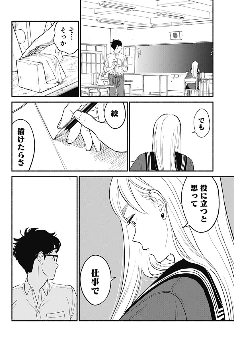 P27