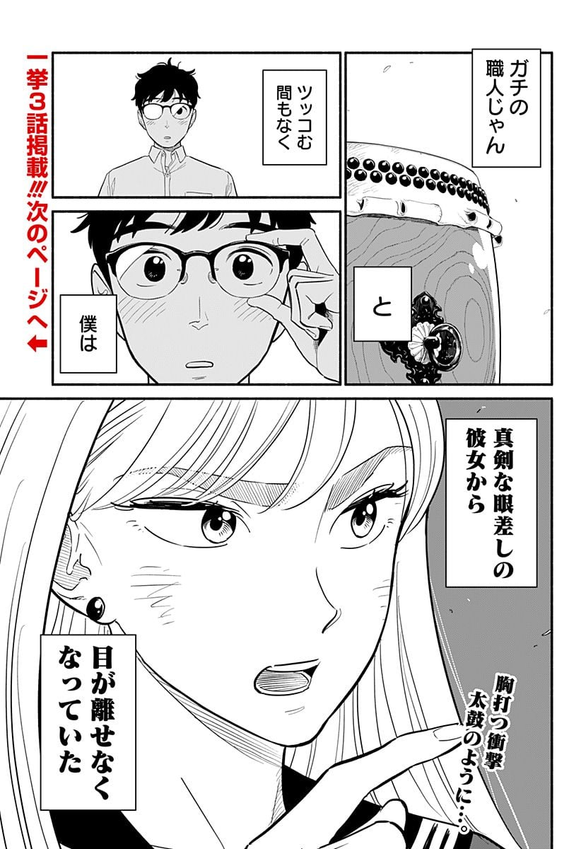 P34