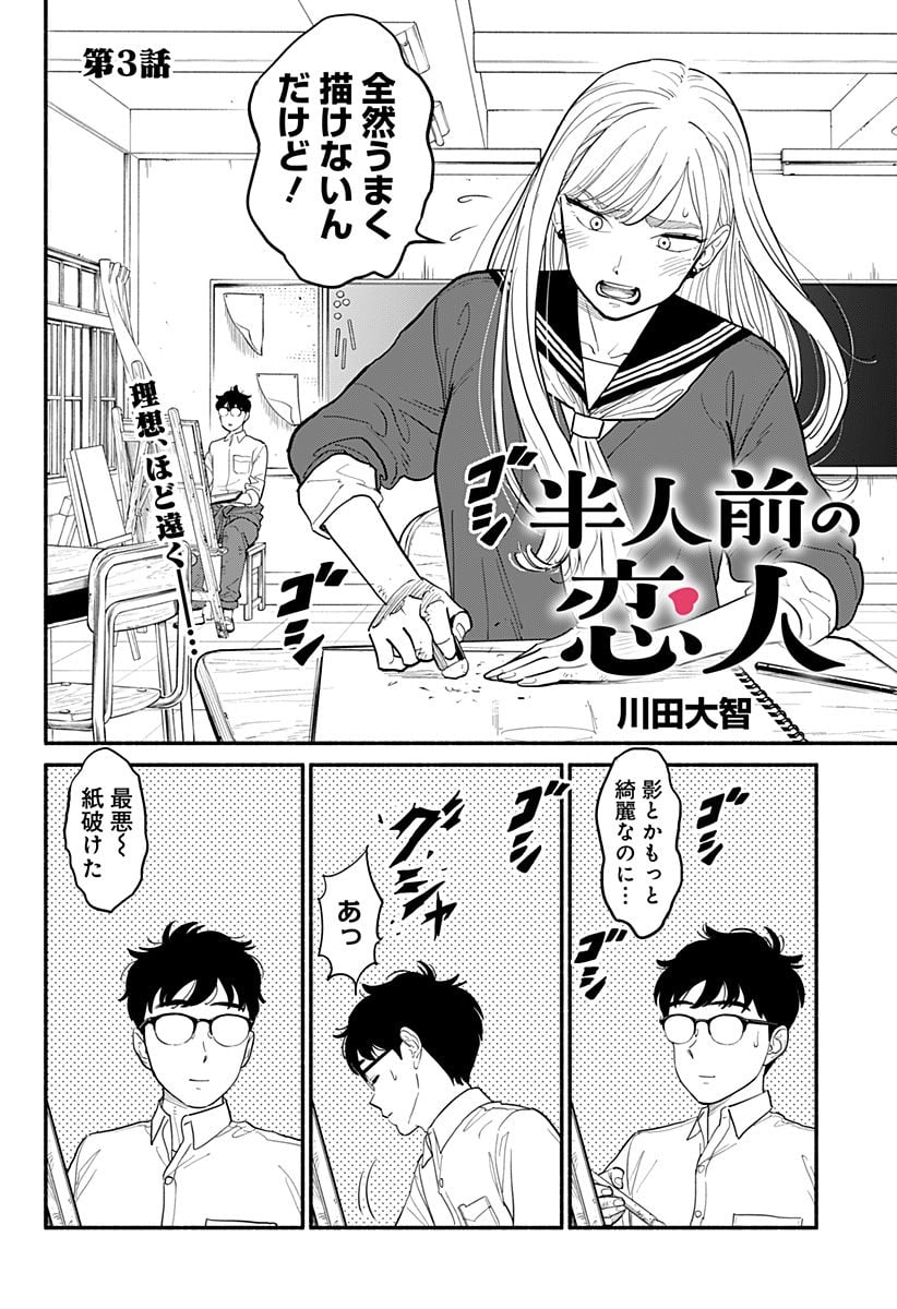 P37