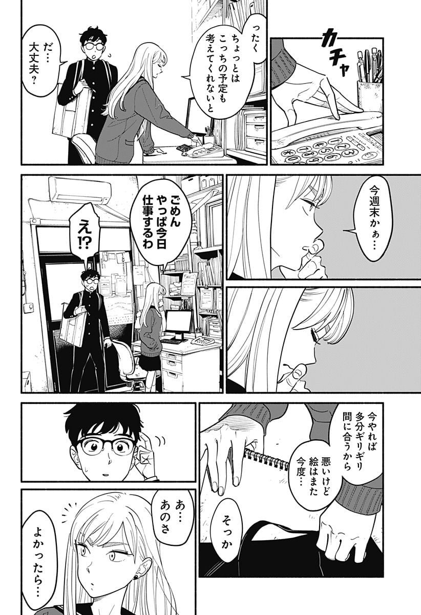 P41