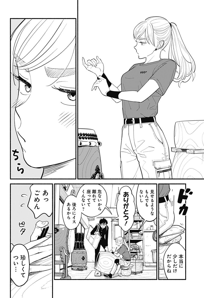 P43