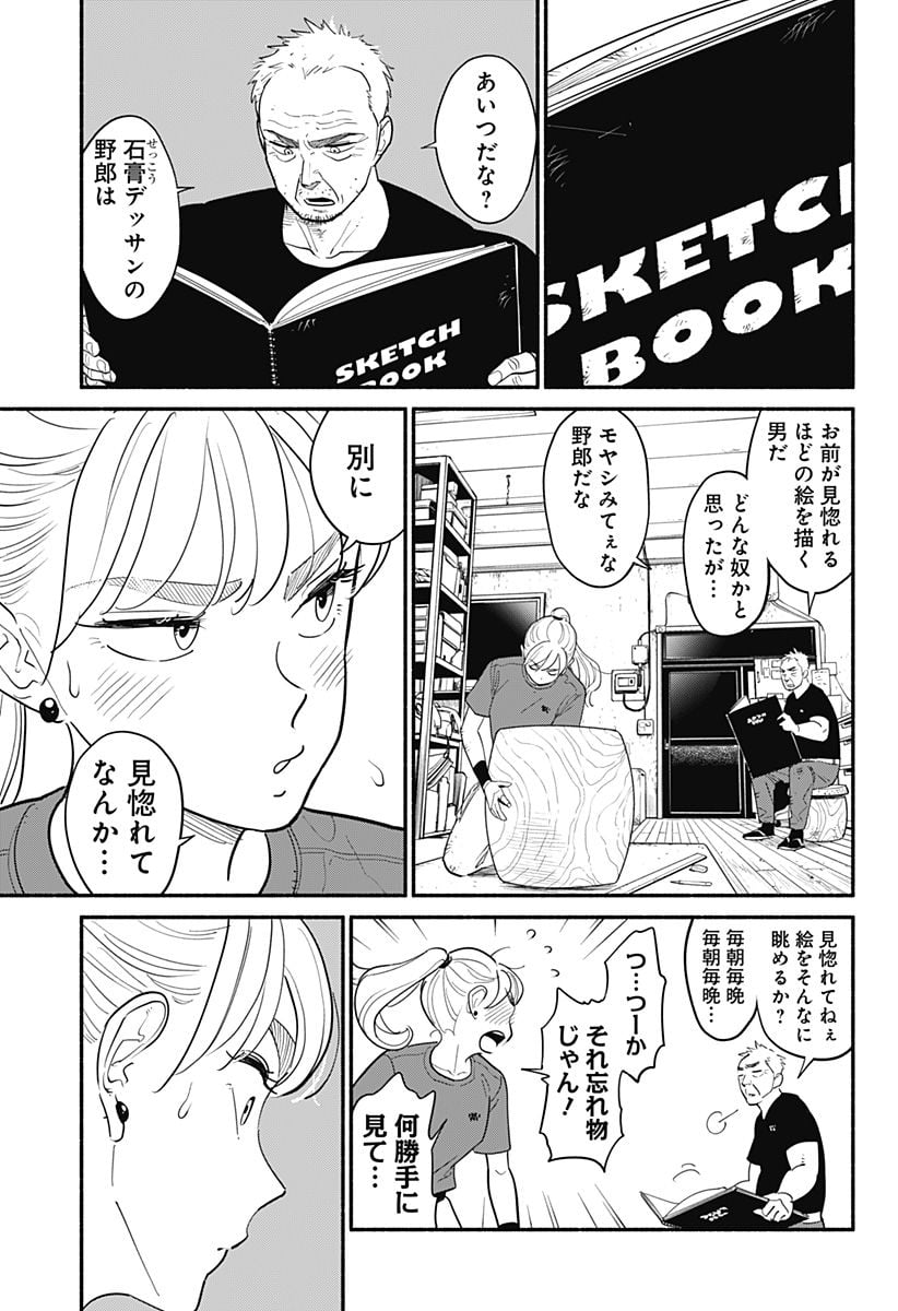 P52