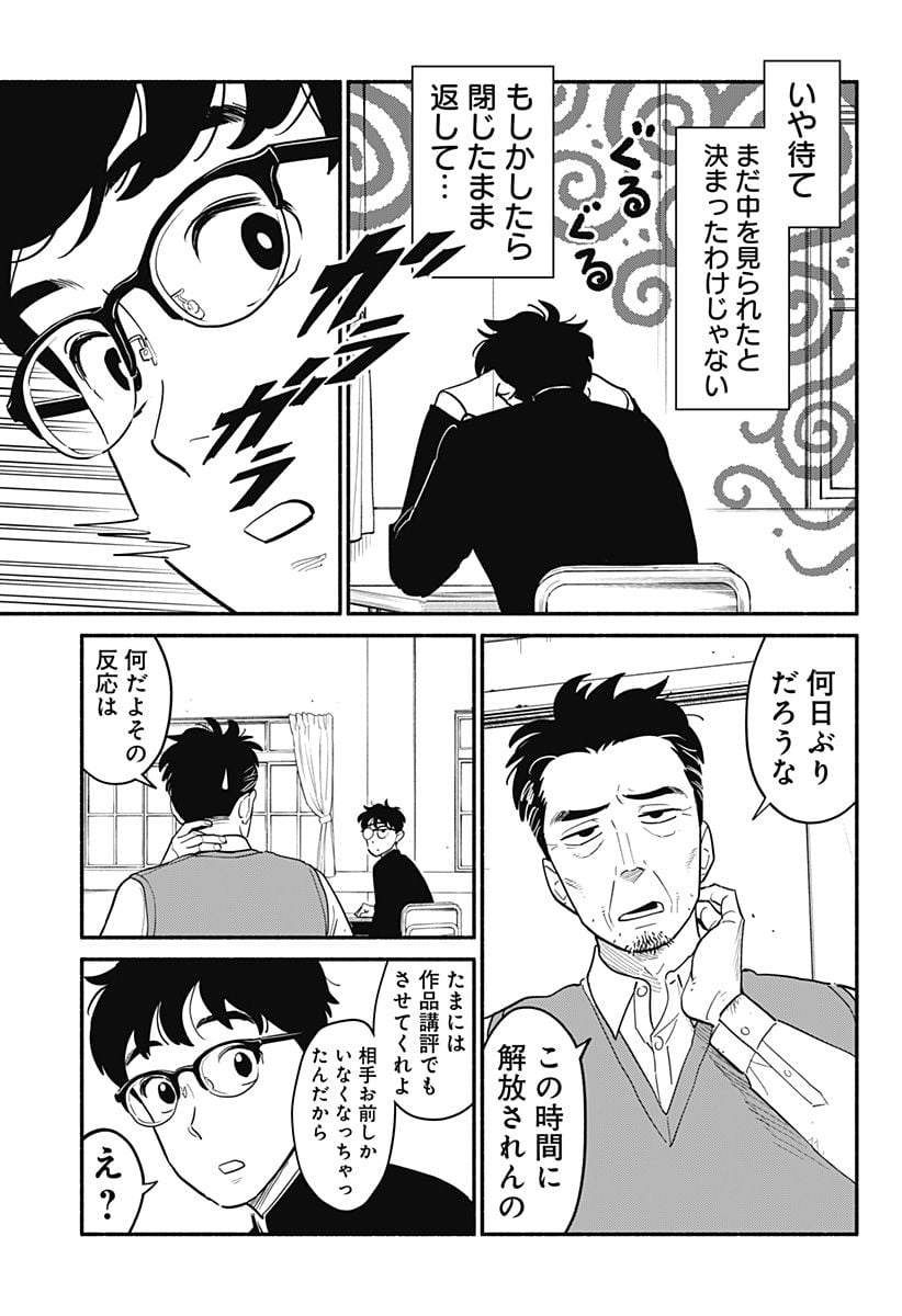 P54