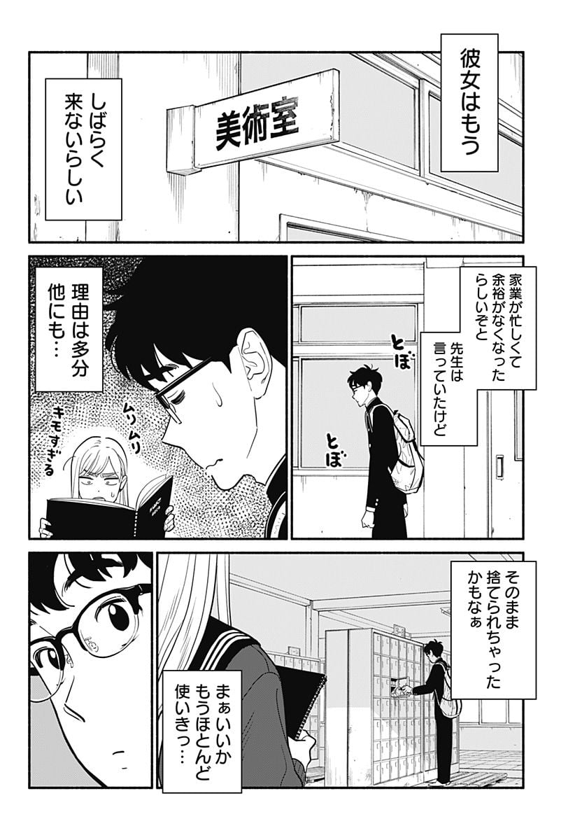 P55