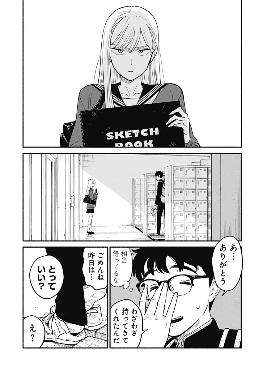 P56