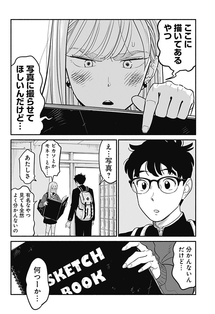 P57