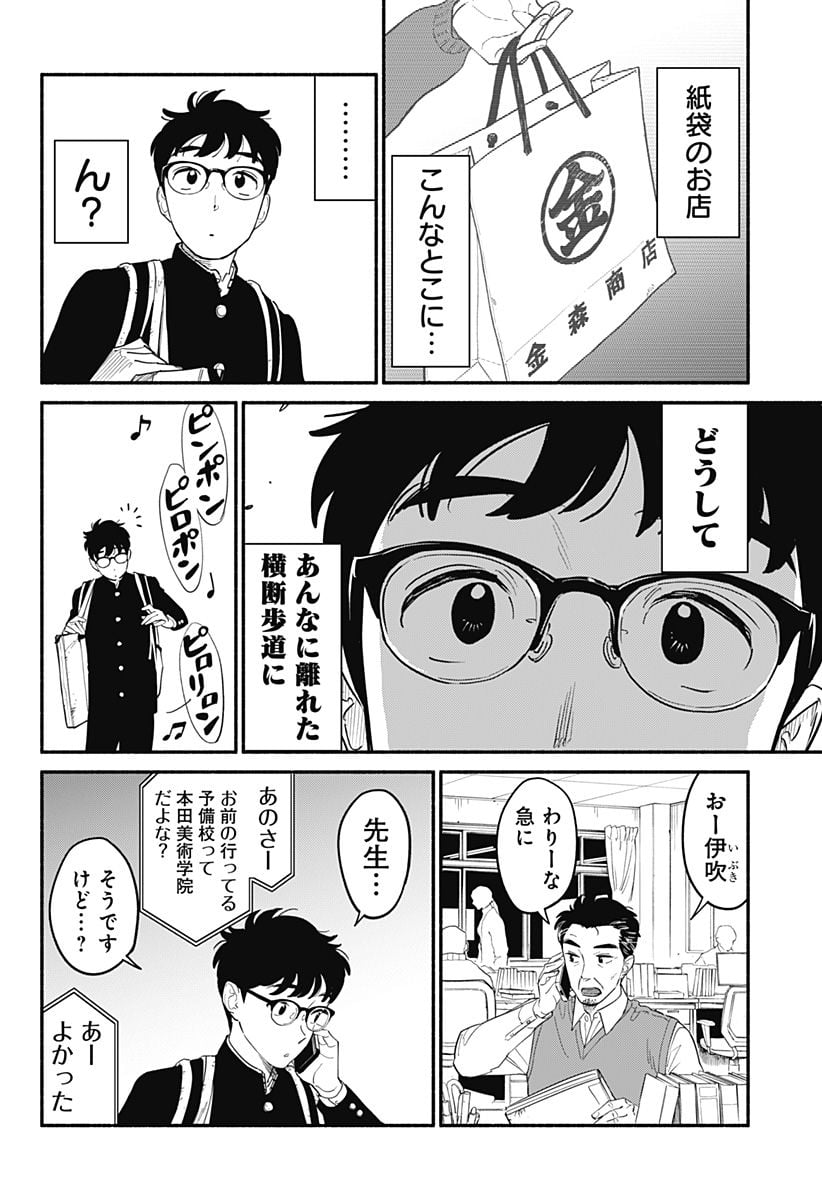 P16