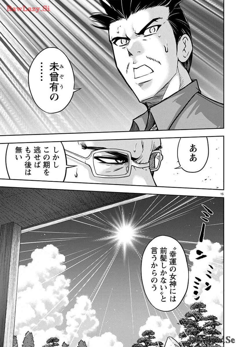 P16