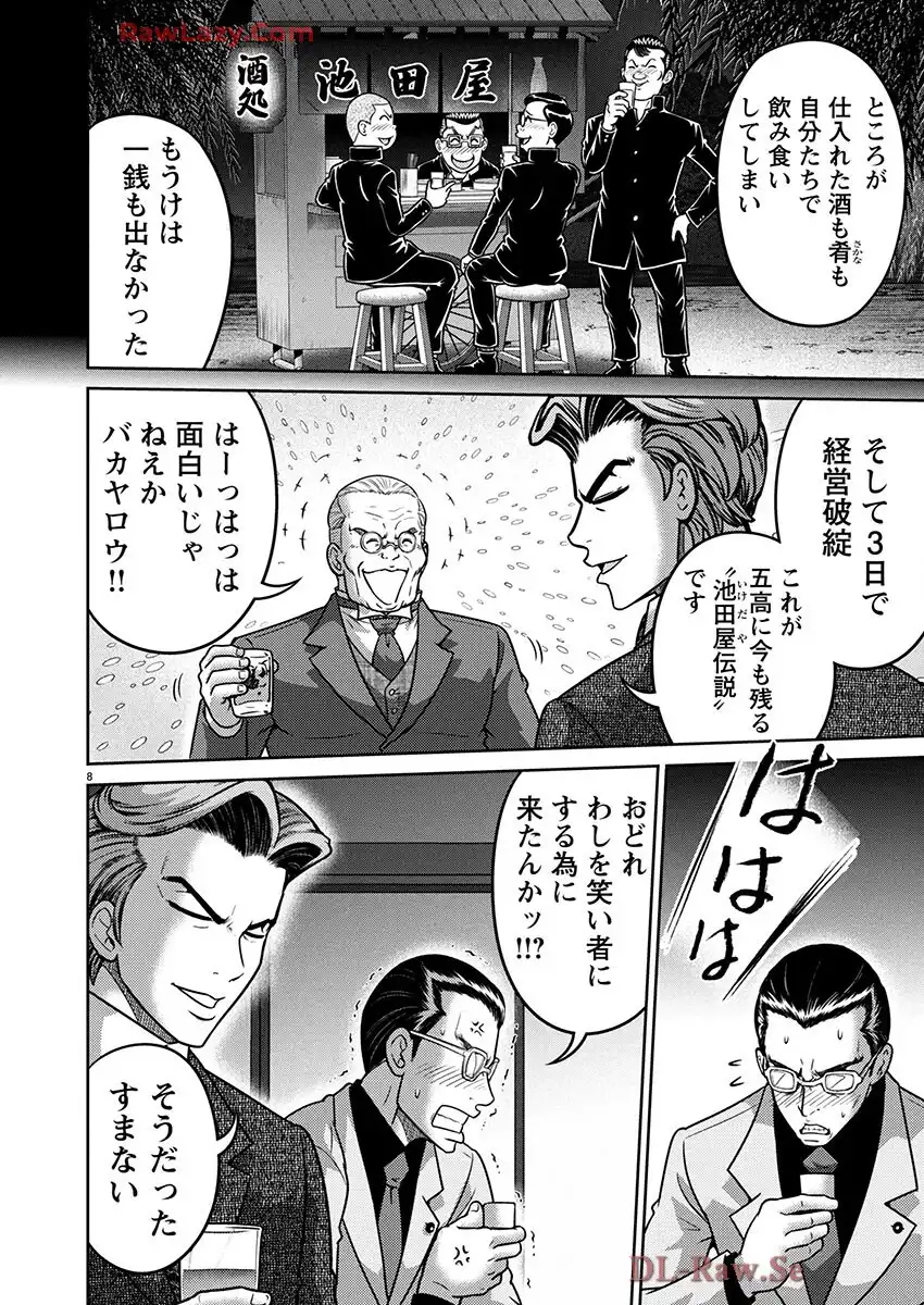 P8