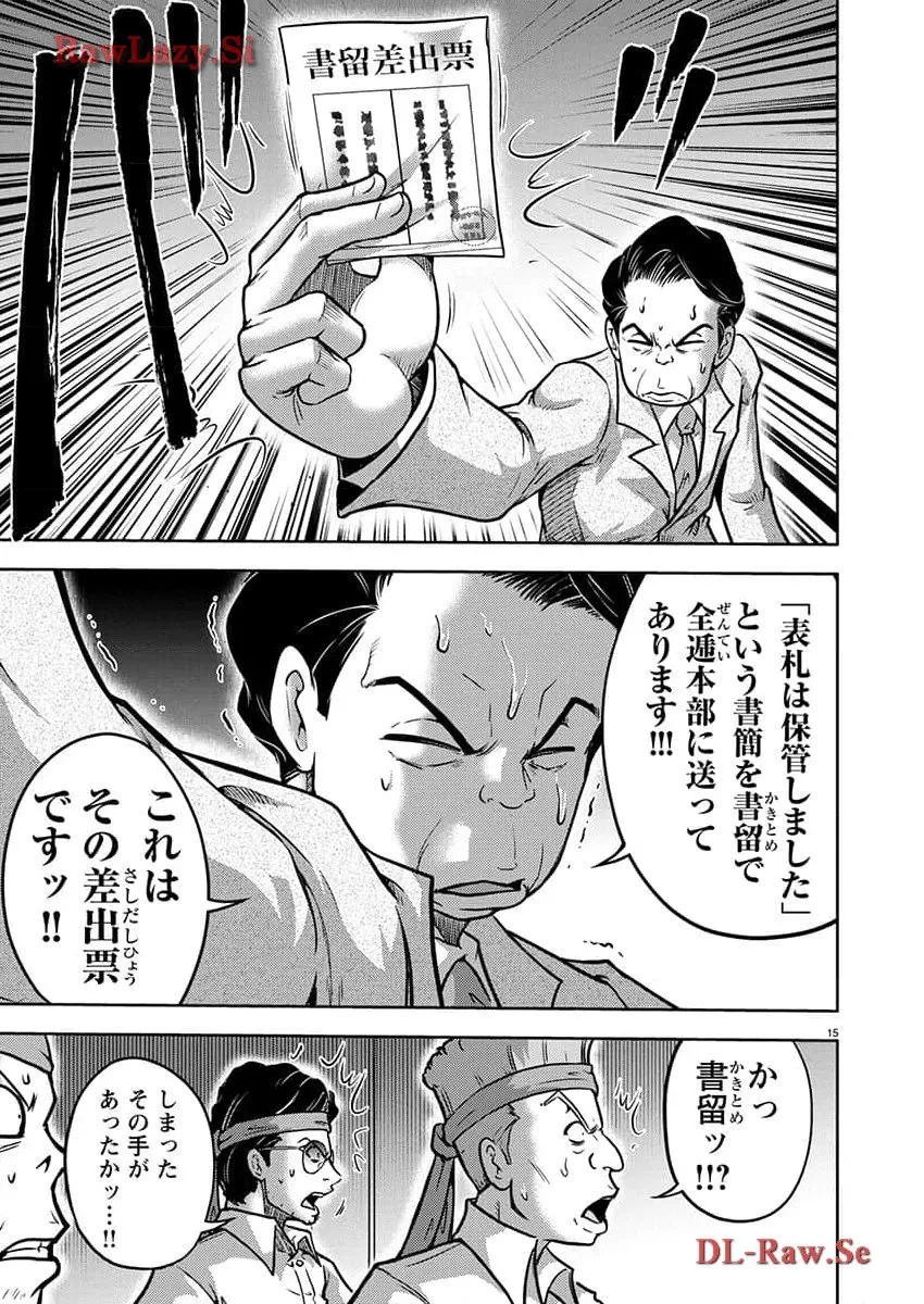 P15