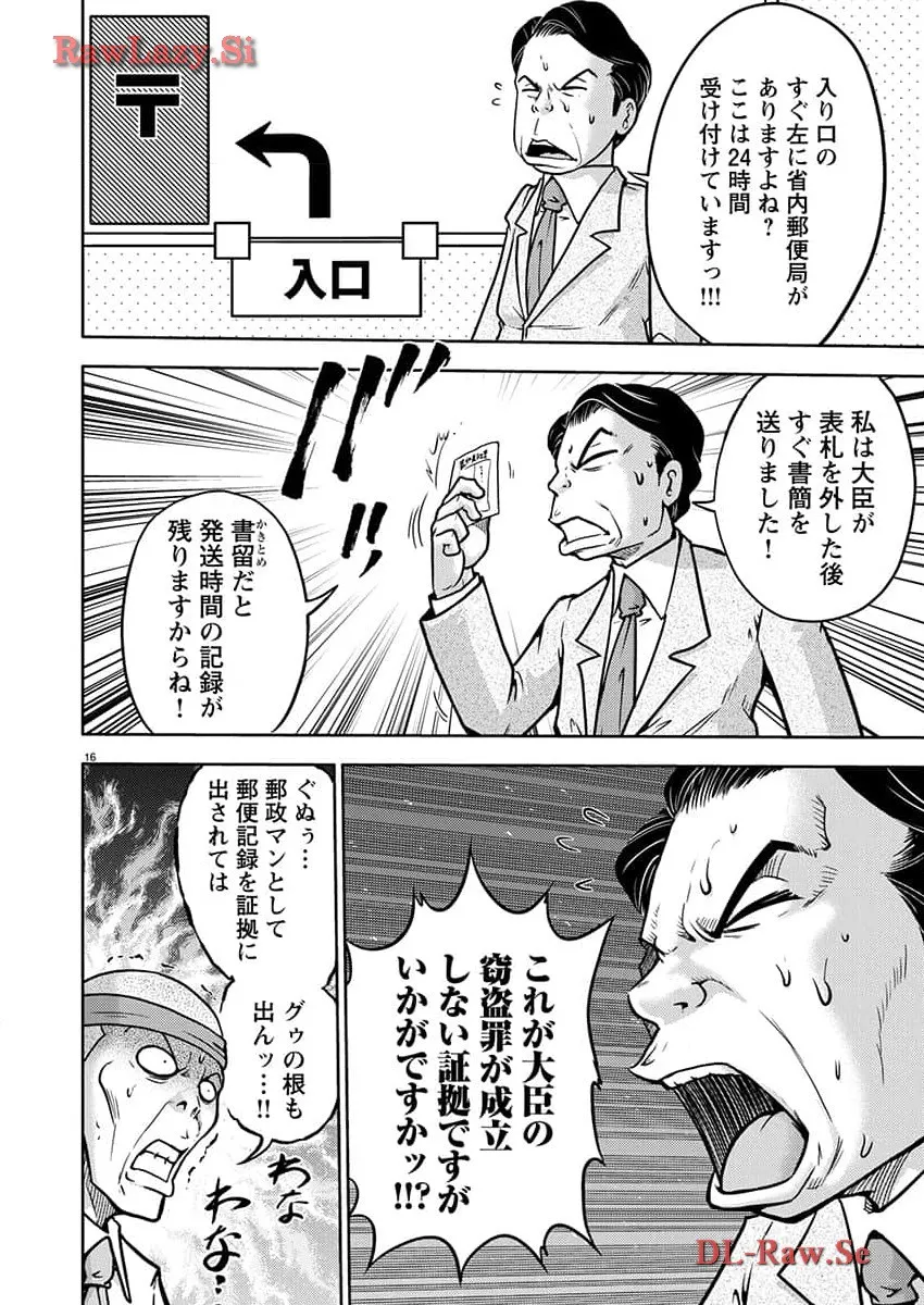P16