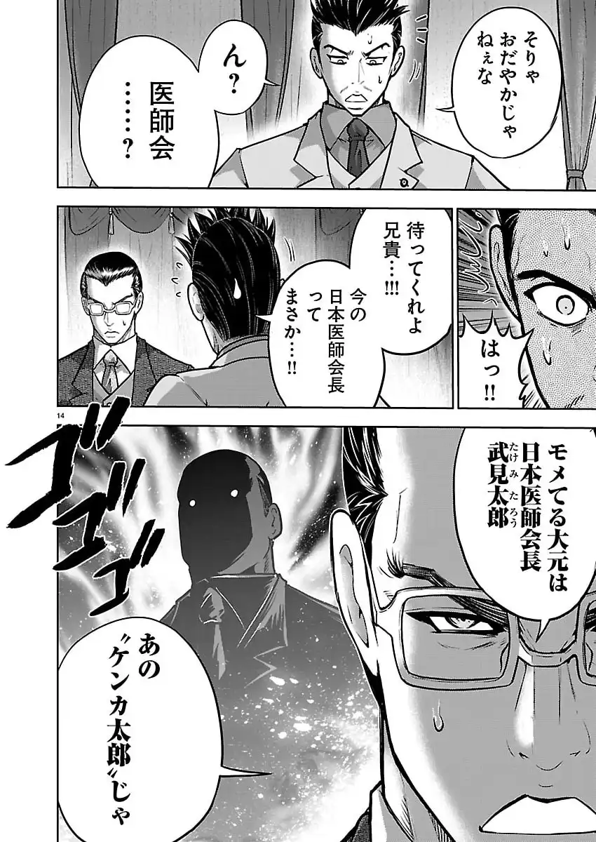P14