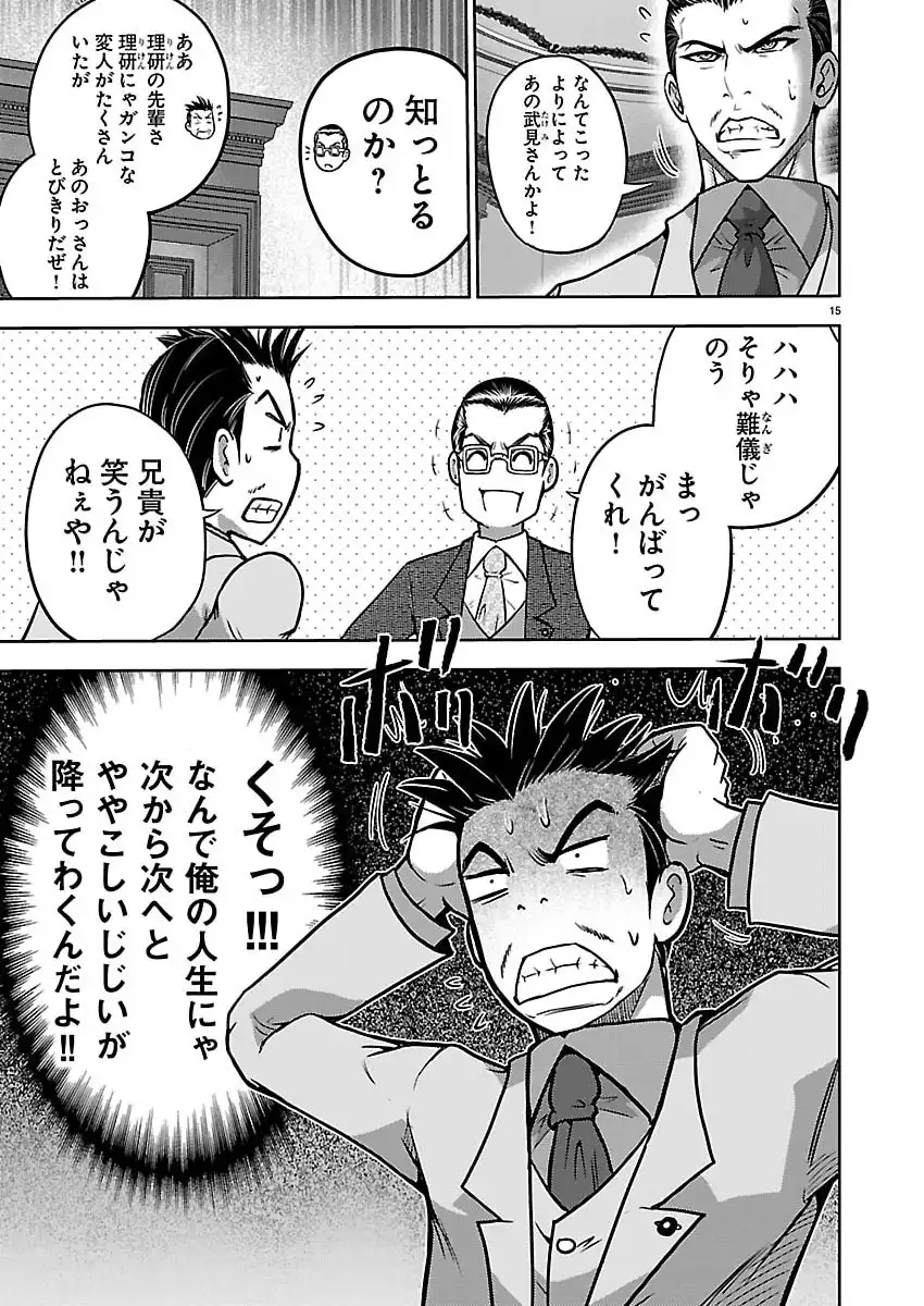 P15