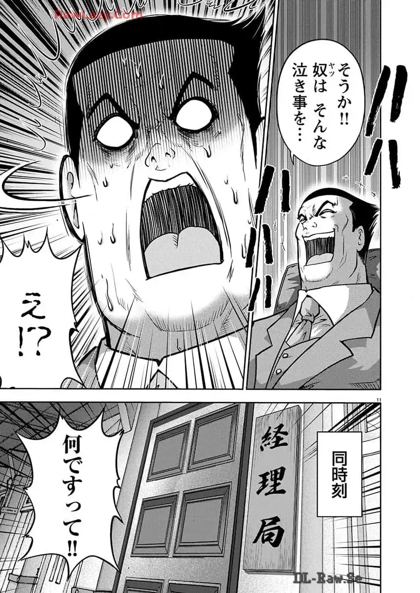 P11