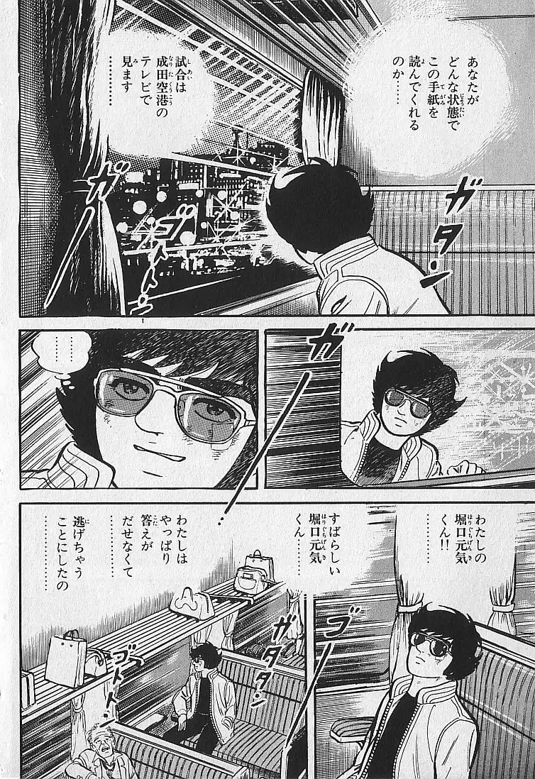 P31