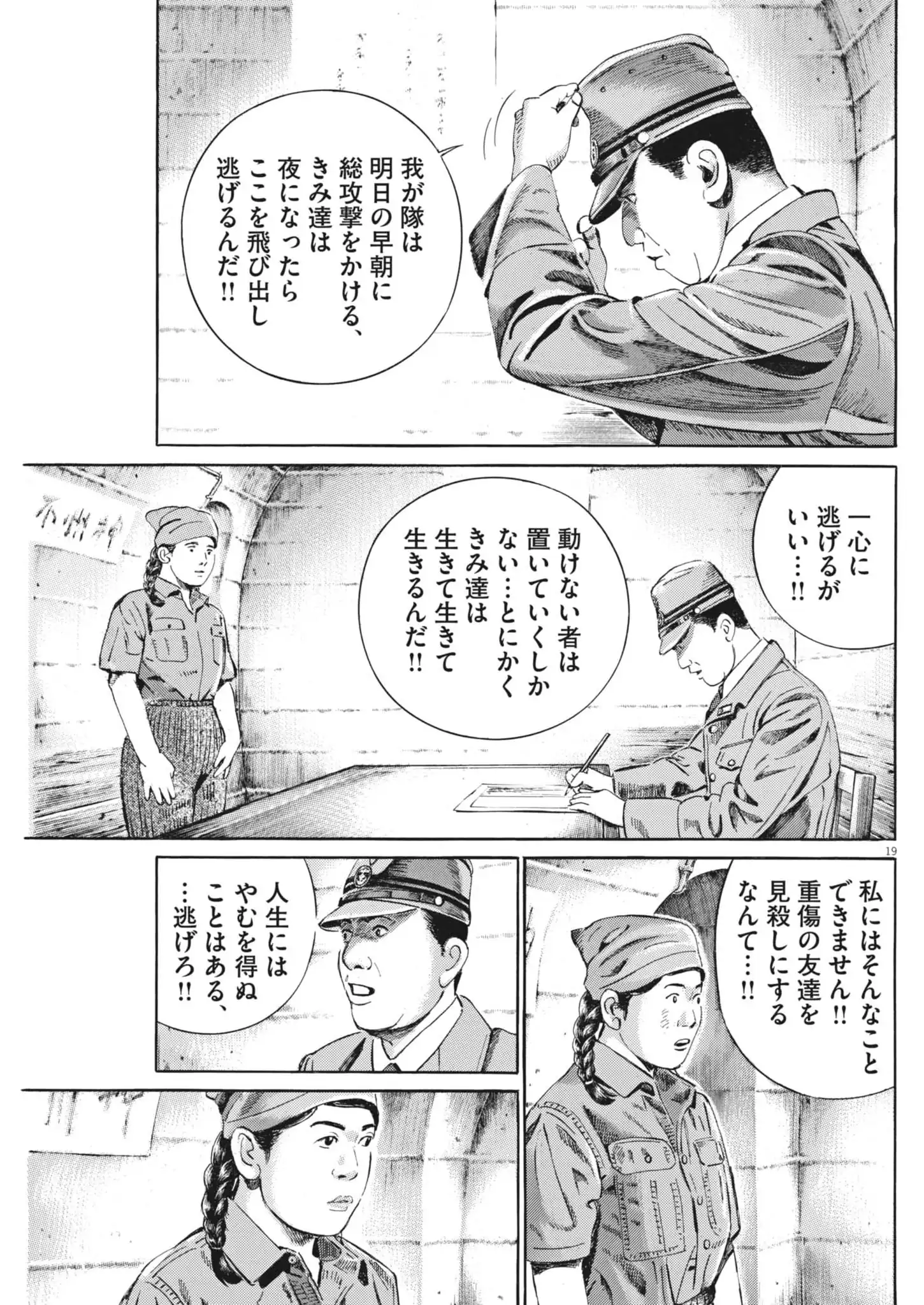 P19