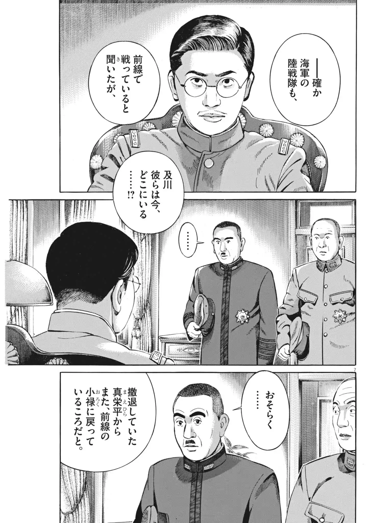 P7