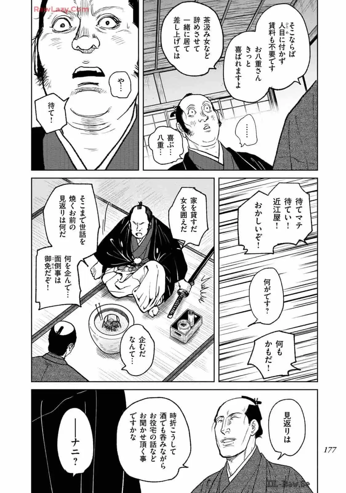 P17