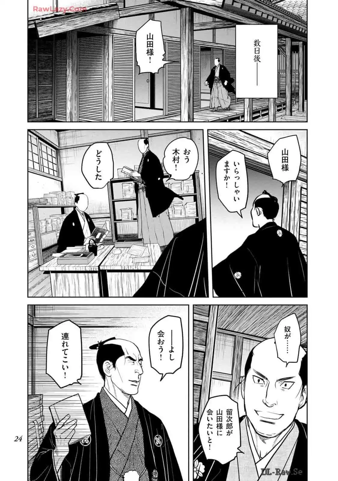 P20