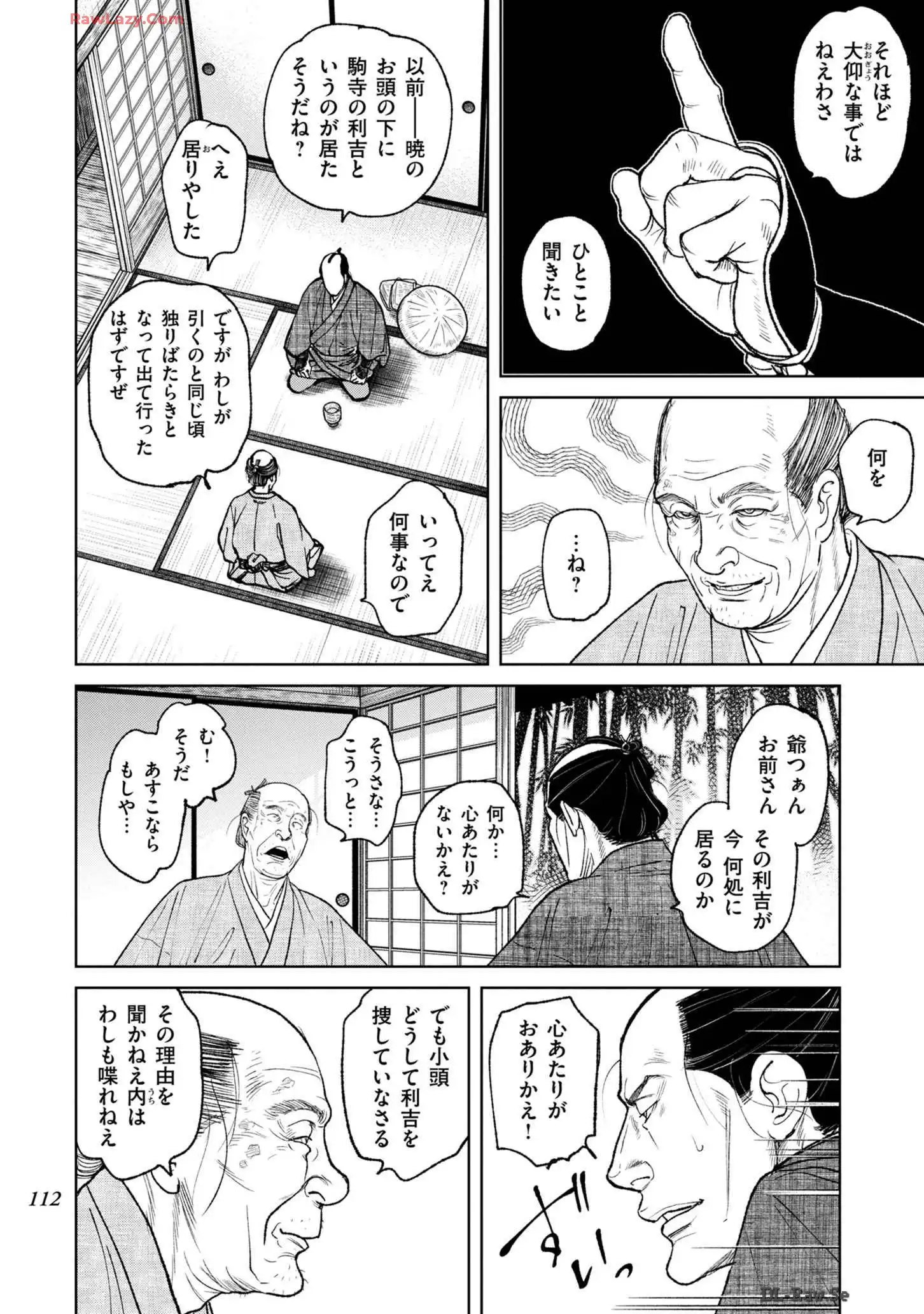 P12