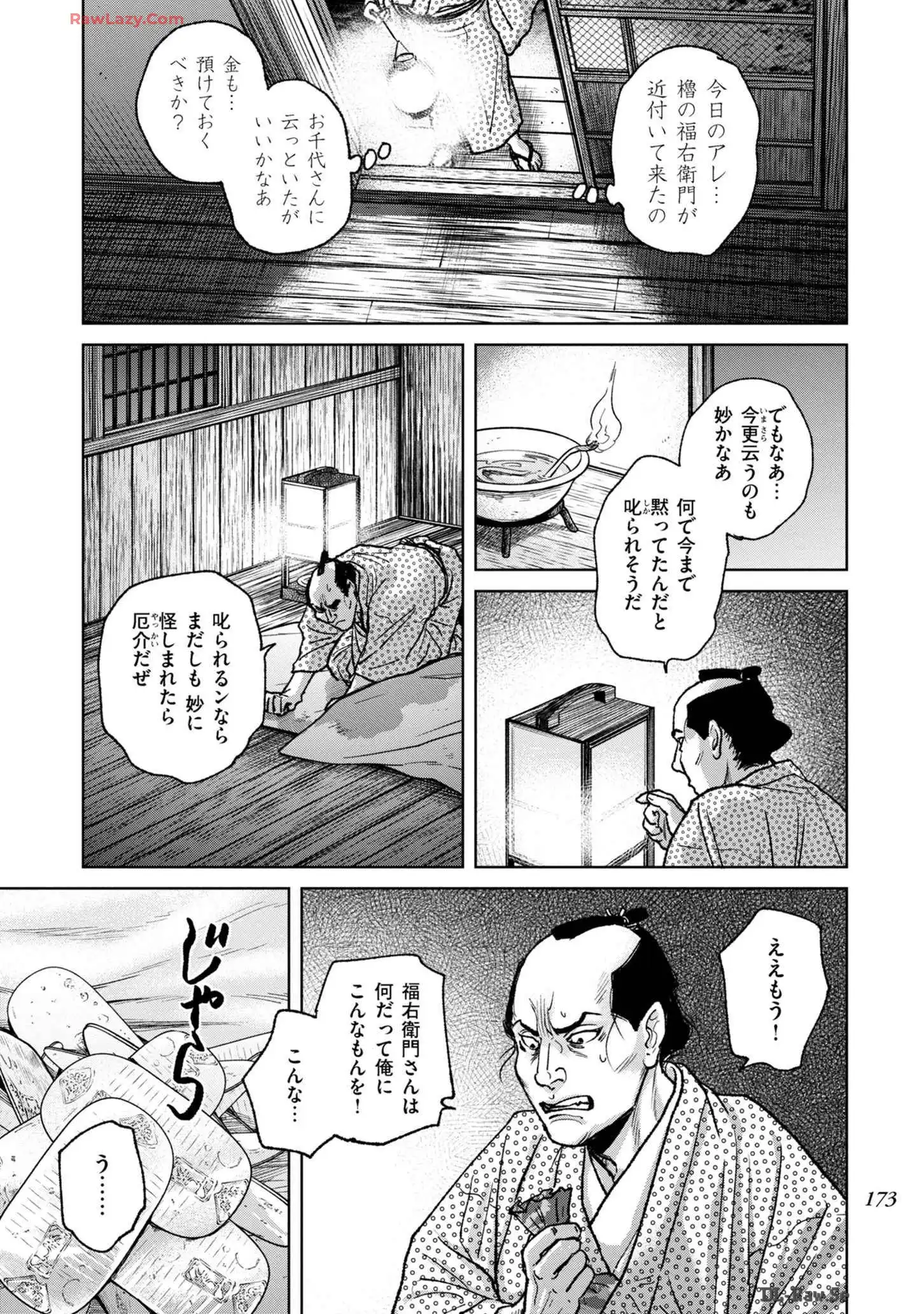 P21