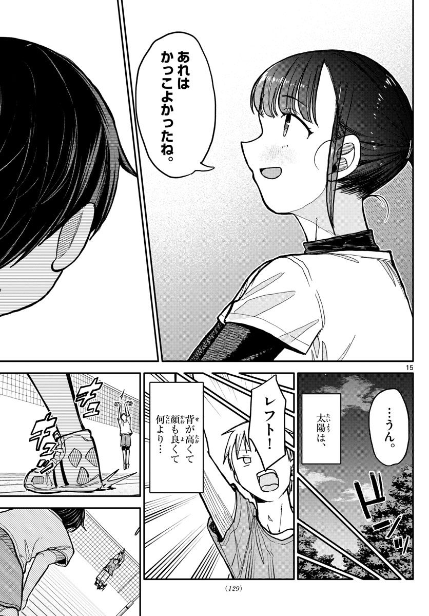 P15