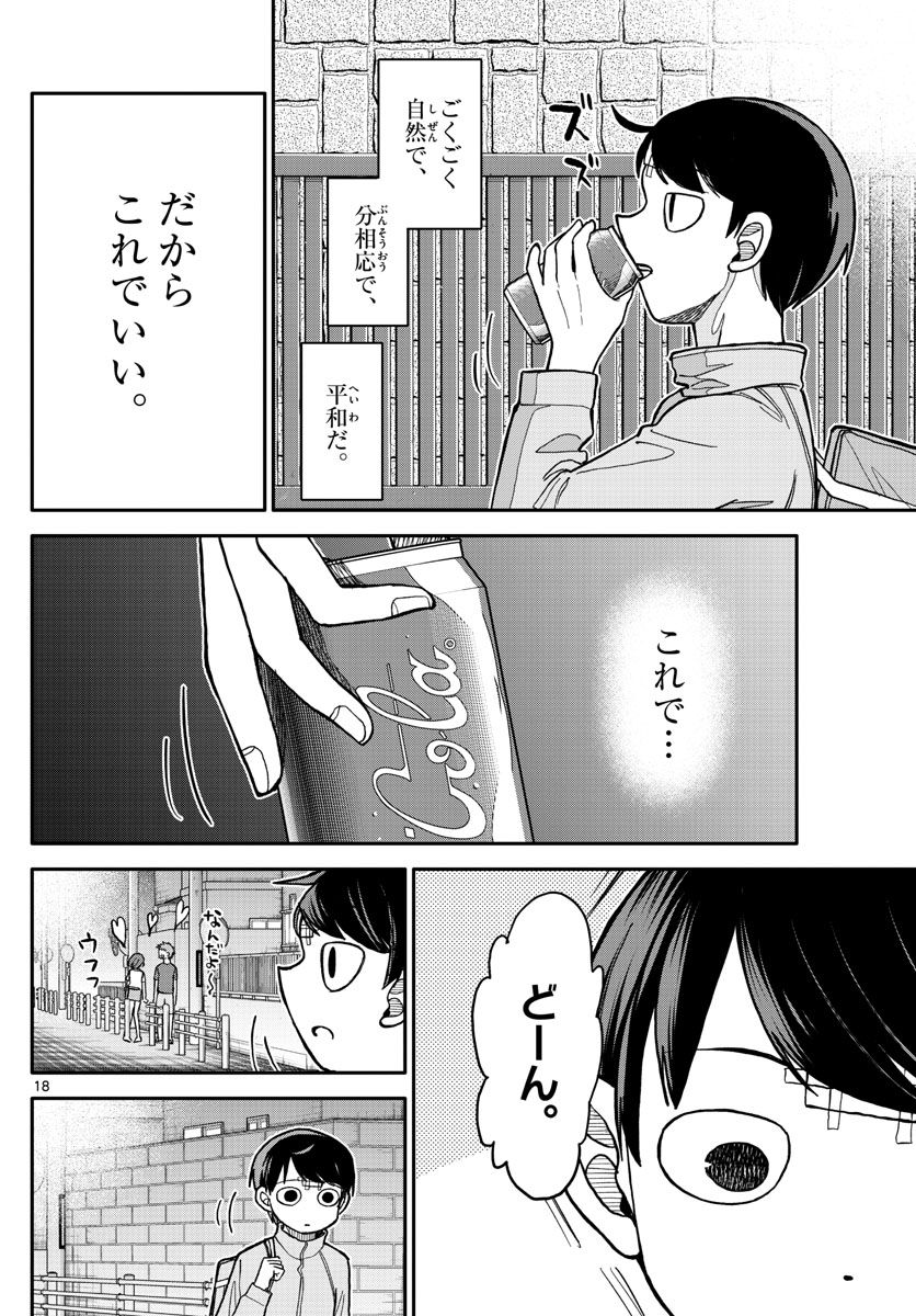 P18