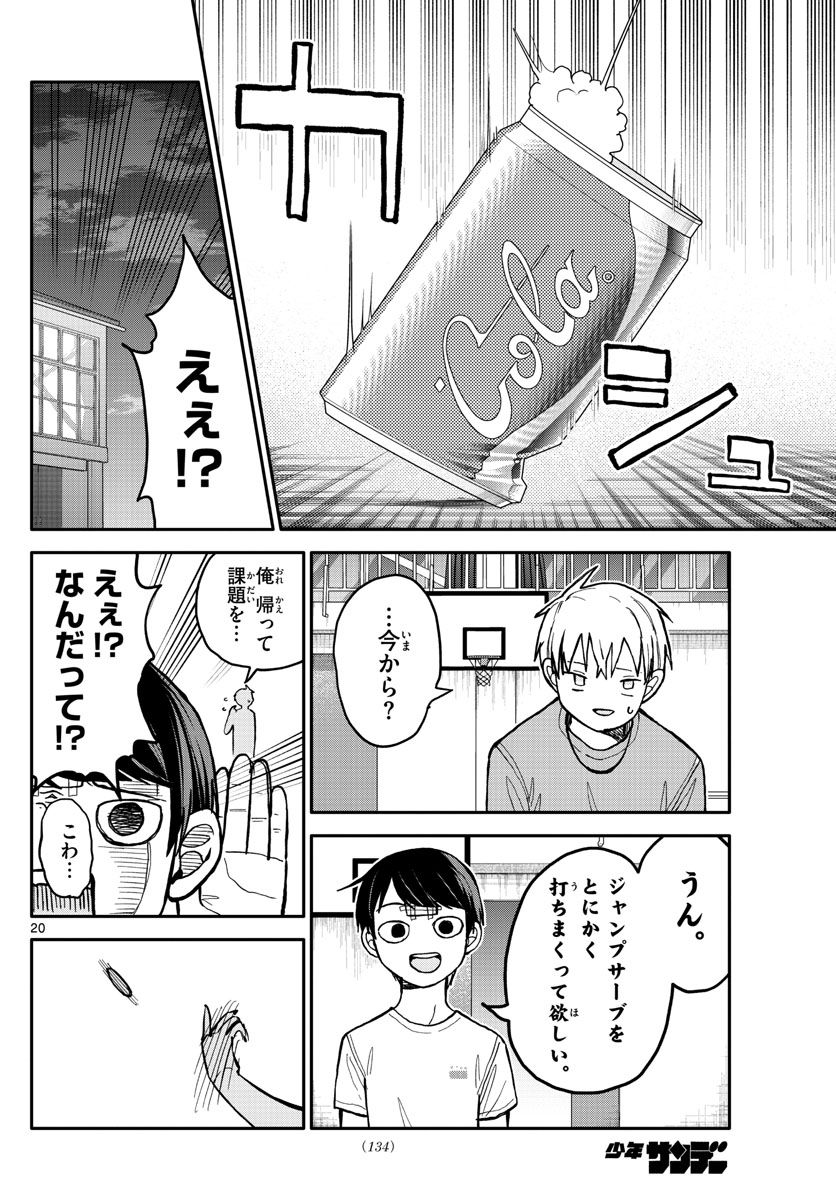 P20