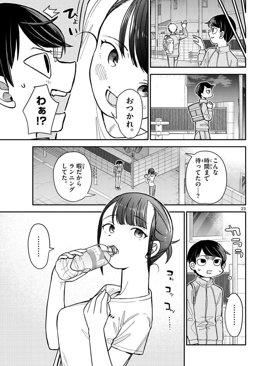 P23