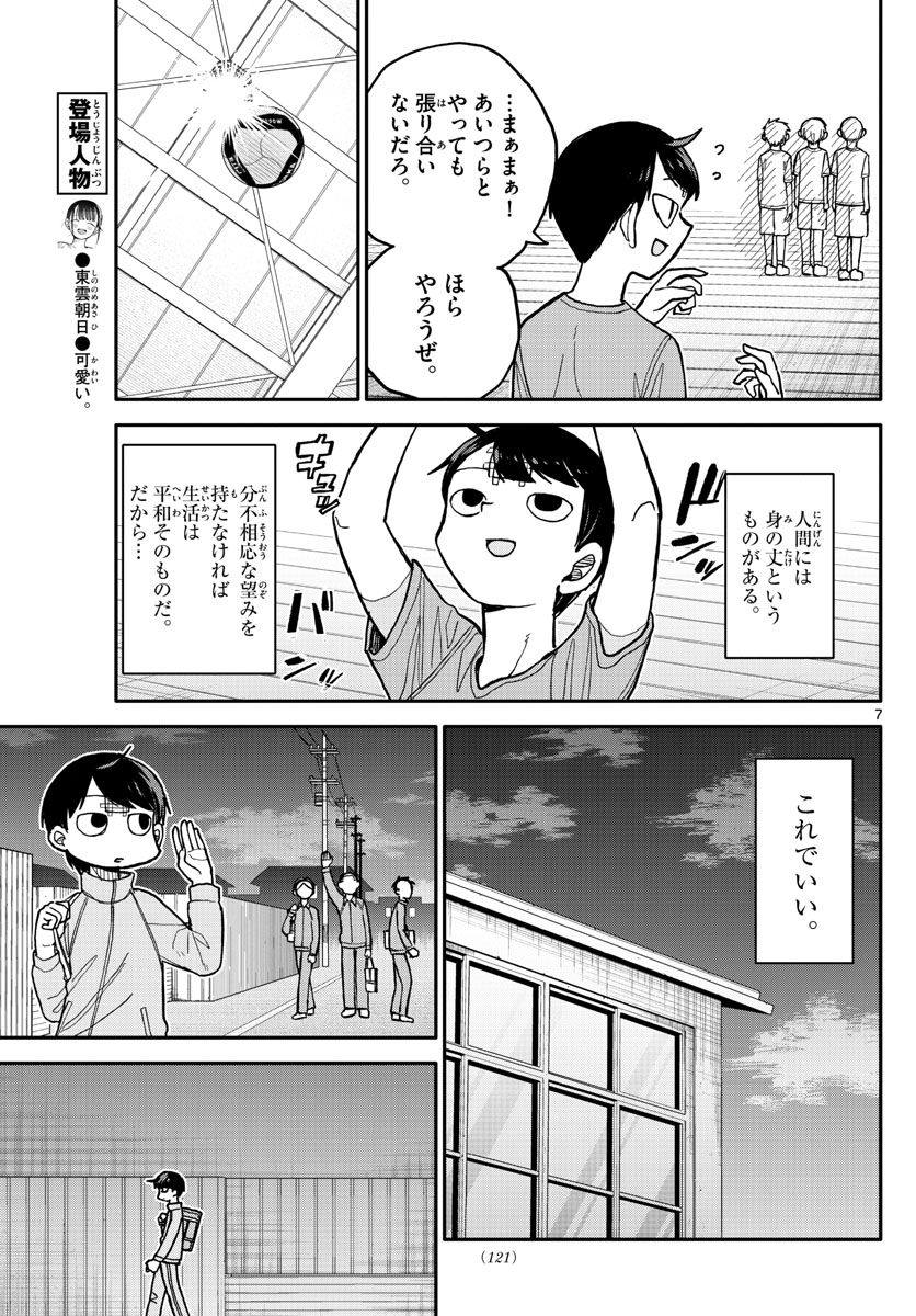 P7
